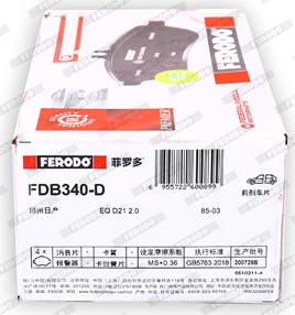 Ferodo FDB340-D - Тормозные колодки, дисковые, комплект unicars.by