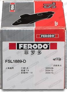 Ferodo FSL1889-D - Тормозные колодки, дисковые, комплект unicars.by