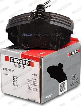 Ferodo FSL775-D - Тормозные колодки, дисковые, комплект unicars.by