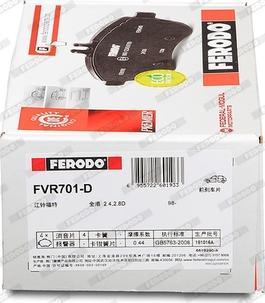 Ferodo FVR701-D - Тормозные колодки, дисковые, комплект unicars.by