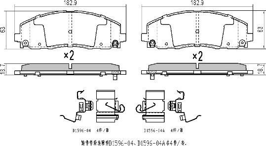 FREMAX FBP-1876 - Тормозные колодки, дисковые, комплект unicars.by