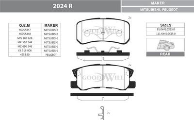 GoodWill 2024 R - Тормозные колодки, дисковые, комплект unicars.by