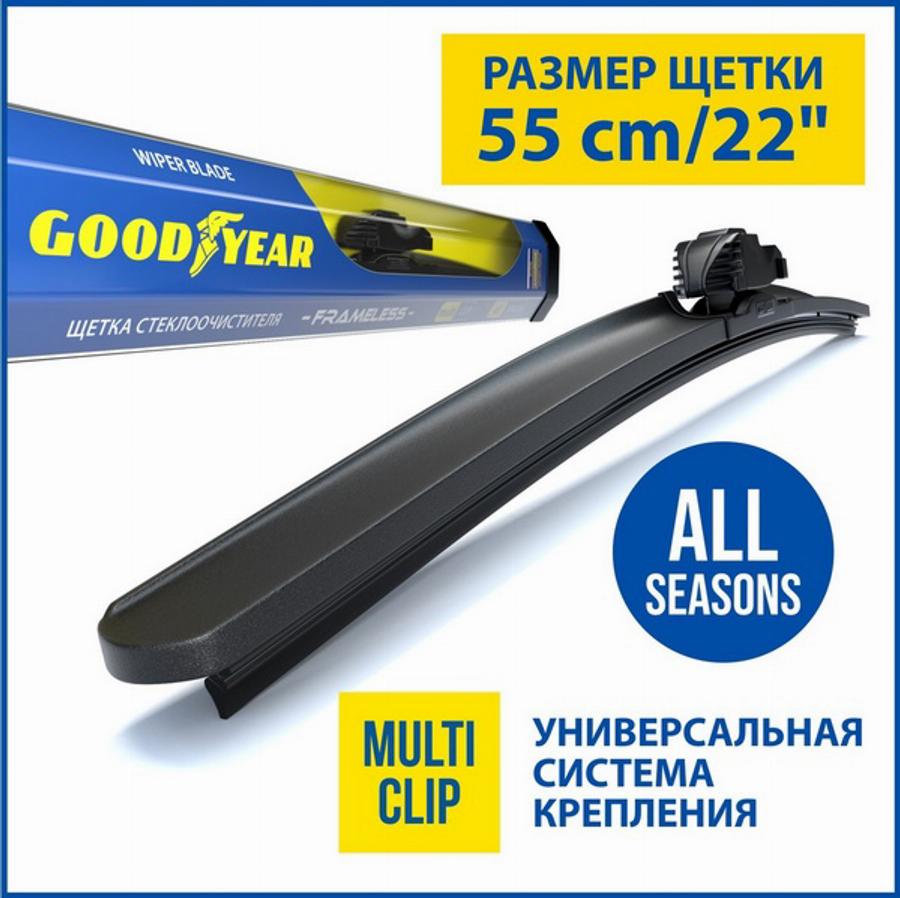 Goodyear GY000422 - Щетка стеклоочистителя unicars.by