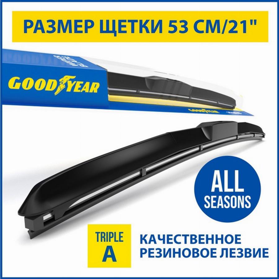 Goodyear GY000521 - Щетка стеклоочистителя unicars.by