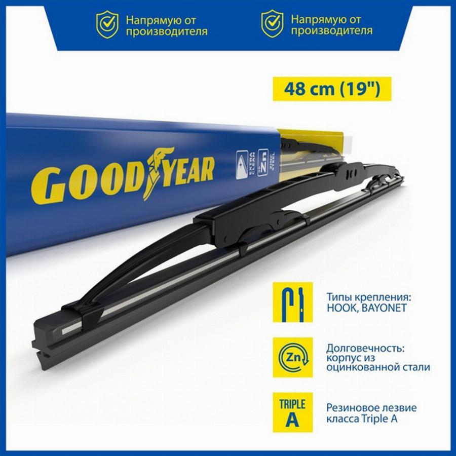 Goodyear GY000319 - Щетка стеклоочистителя unicars.by