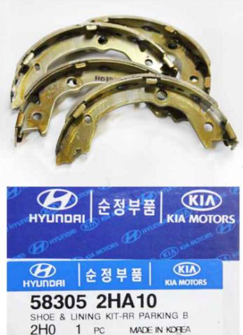 Hyundai 583052HA10 - Комплект тормозов, ручник, парковка unicars.by