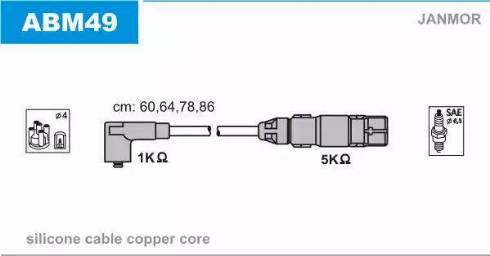 Janmor ABM49 - Комплект проводов зажигания unicars.by