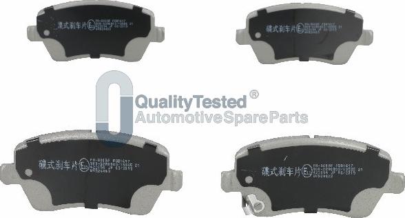 Japanparts PA800JM - Тормозные колодки, дисковые, комплект unicars.by