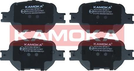 Kamoka JQ101082 - Тормозные колодки, дисковые, комплект unicars.by