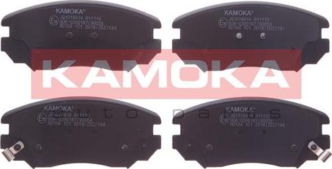 Kamoka JQ1018414 - Тормозные колодки, дисковые, комплект unicars.by