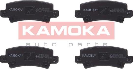 Kamoka JQ1013148 - Тормозные колодки, дисковые, комплект unicars.by