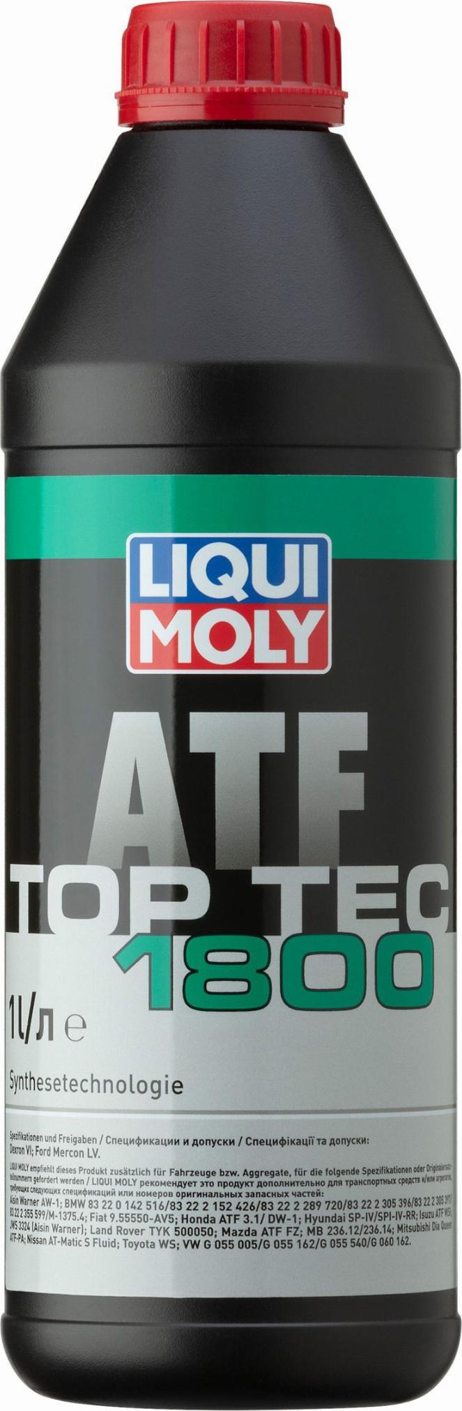 Liqui Moly 2381 - Трансмиссионное масло unicars.by