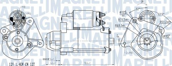 Magneti Marelli 063721275010 - Стартер unicars.by