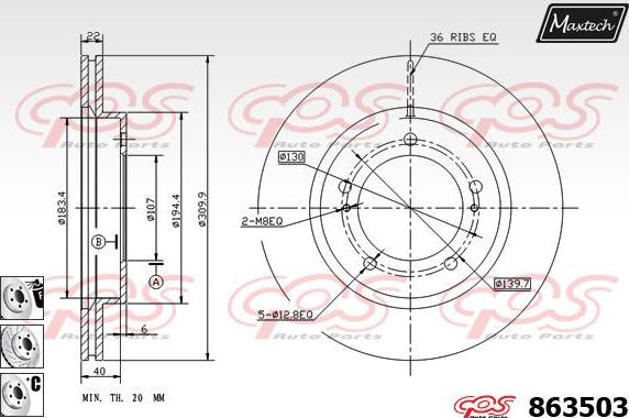 Maxtech 831272 - Тормозной диск unicars.by