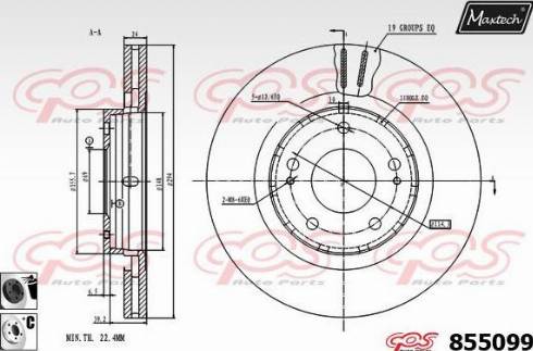 Maxtech 855099.6060 - Тормозной диск unicars.by