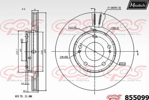 Maxtech 855099.0000 - Тормозной диск unicars.by