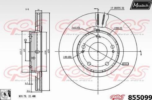 Maxtech 855099.0080 - Тормозной диск unicars.by