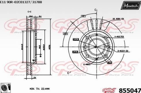 Maxtech 855047.0060 - Тормозной диск unicars.by