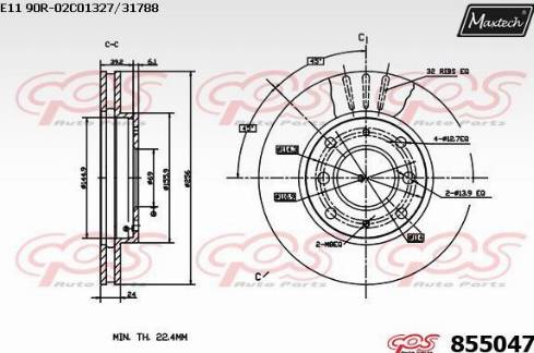 Maxtech 855047.0000 - Тормозной диск unicars.by