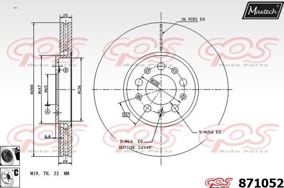 Maxtech 855088 - Тормозной диск unicars.by