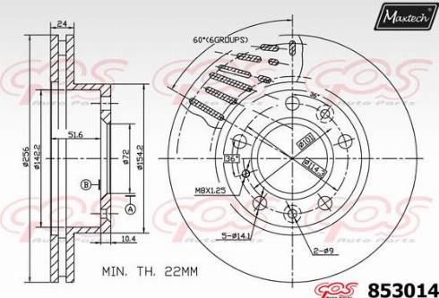 Maxtech 853014.0000 - Тормозной диск unicars.by