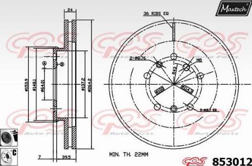 Maxtech 853012.6060 - Тормозной диск unicars.by