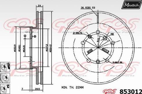 Maxtech 853012.6880 - Тормозной диск unicars.by