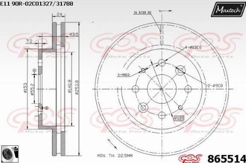 Maxtech 865514.0060 - Тормозной диск unicars.by