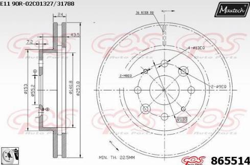 Maxtech 865514.0080 - Тормозной диск unicars.by