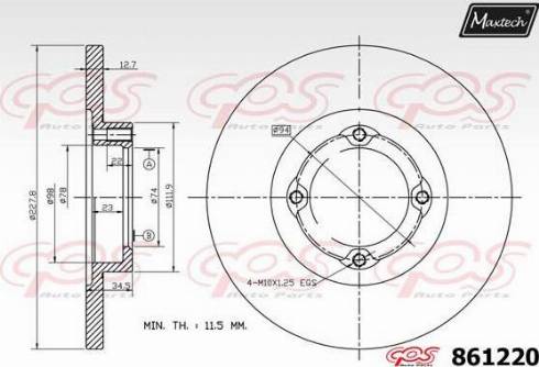 Maxtech 861220.0000 - Тормозной диск unicars.by