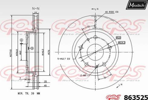 Maxtech 863525.0000 - Тормозной диск unicars.by