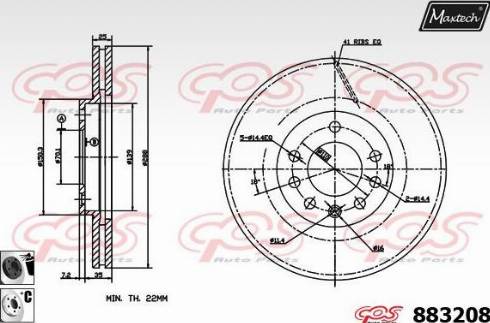 Maxtech 883208.6060 - Тормозной диск unicars.by