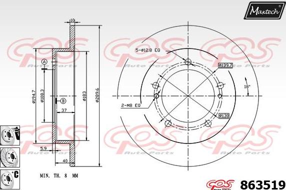 Maxtech 831256 - Тормозной диск unicars.by