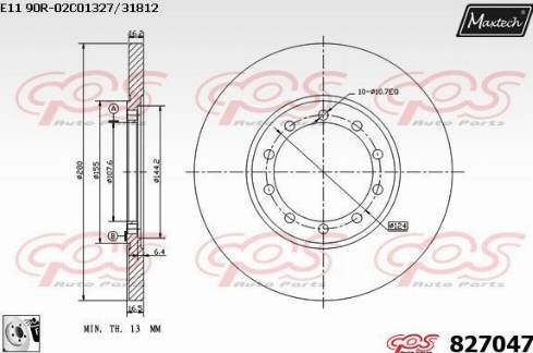 Maxtech 827047.0080 - Тормозной диск unicars.by