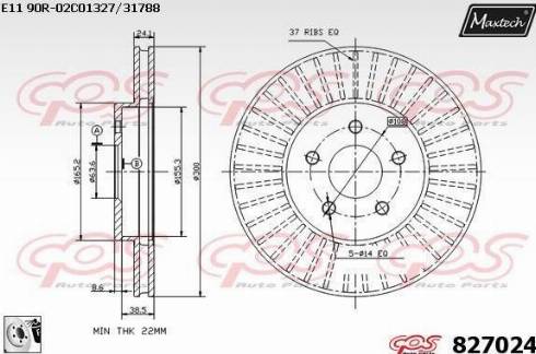 Maxtech 827024.0080 - Тормозной диск unicars.by