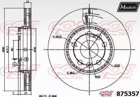 Maxtech 875357.0000 - Тормозной диск unicars.by