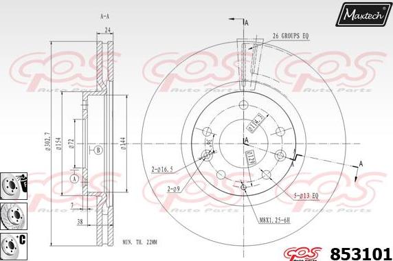 Maxtech 876303 - Тормозной барабан unicars.by