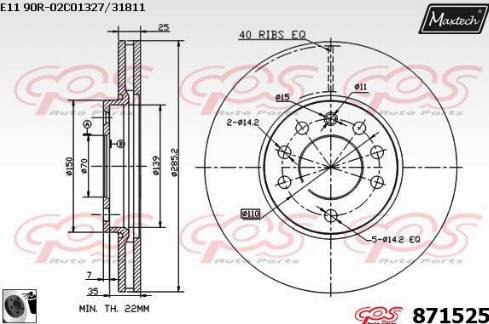 Maxtech 871525.0060 - Тормозной диск unicars.by