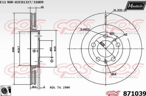 Maxtech 871039.0060 - Тормозной диск unicars.by