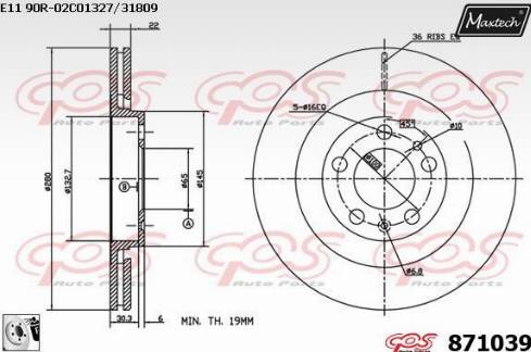 Maxtech 871039.0080 - Тормозной диск unicars.by