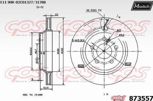 Maxtech 873557.0000 - Тормозной диск unicars.by