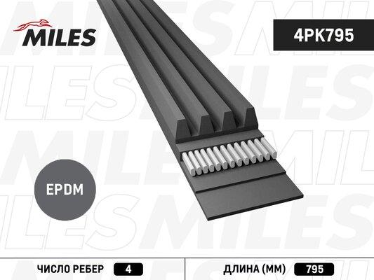 Miles 4PK795 - Поликлиновой ремень unicars.by