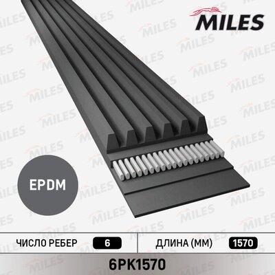 Miles 6PK1570 - Поликлиновой ремень unicars.by