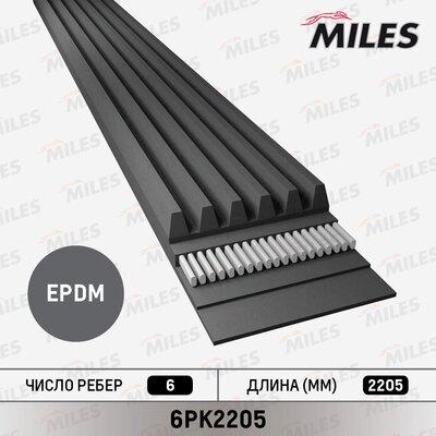 Miles 6PK2205 - Поликлиновой ремень unicars.by