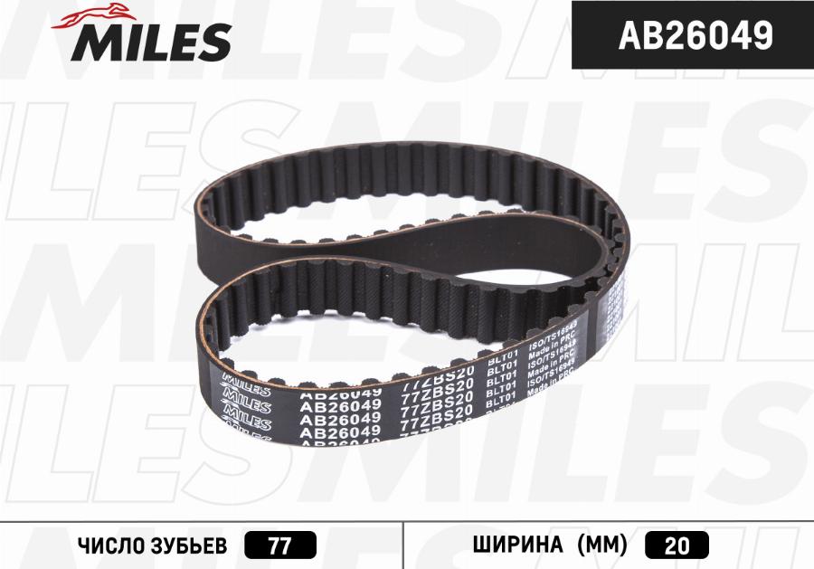 Miles AB26049 - Зубчатый ремень ГРМ unicars.by