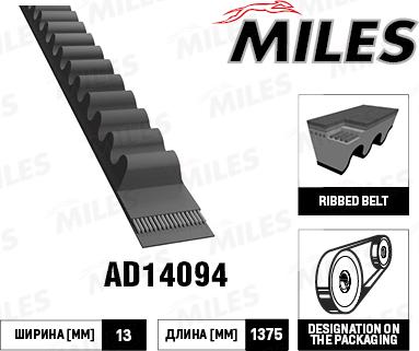 Miles AD14094 - Клиновой ремень, поперечные рёбра unicars.by