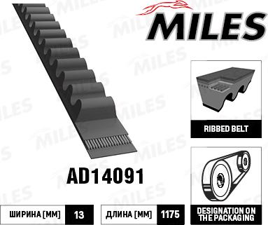 Miles AD14091 - Клиновой ремень, поперечные рёбра unicars.by