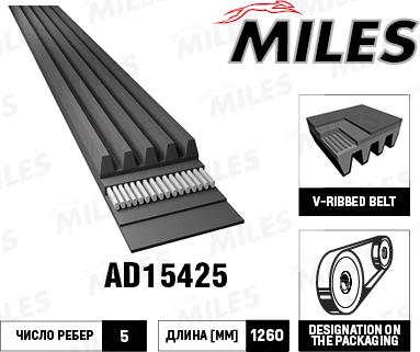 Miles AD15425 - Поликлиновой ремень unicars.by