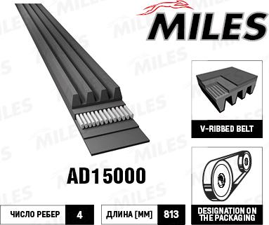 Miles AD15000 - Поликлиновой ремень unicars.by