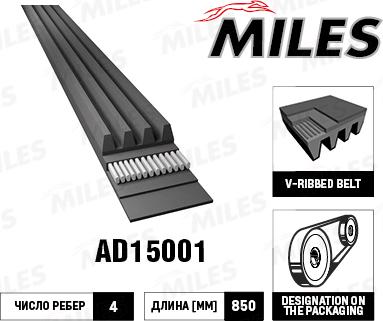 Miles AD15001 - Поликлиновой ремень unicars.by